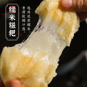 糯米糍粑半成品纯手工恩施特产火锅零食小吃年糕麻薯拉丝高粱糍粑