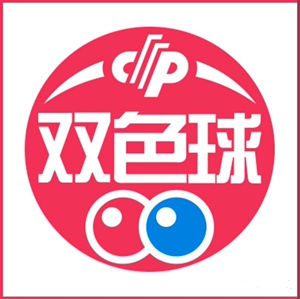 新双色球大乐透体育彩票体彩标志贴图投注站用品走势图宣传福彩3d