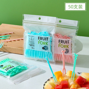 水果叉袋装瓶装水果签一次性塑料吃水果蛋糕甜品叉小叉子食品级