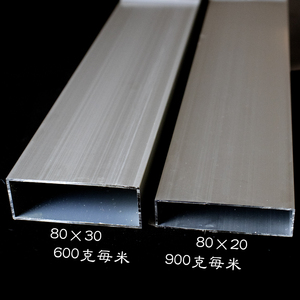 铝合金刮尺加厚方管靠尺泥瓦工水泥地面找平冲筋打点装修验收直尺