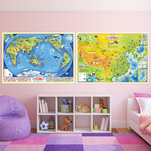 儿童版中国地图和世界装饰画 墙面贴纸 少儿学生卧室宿舍挂画