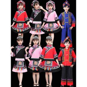 三月三少数民族儿童节表演服男女童日苗族服饰土家族彝族大童女孩
