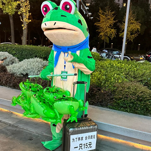 青蛙气球夜市摆摊网红发光充气玩具青蛙卖崽孤寡跳跳青蛙人偶服饰