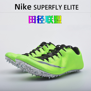 耐克田径短跑钉鞋nike superfly elite 美国进口跑步钉子鞋835996