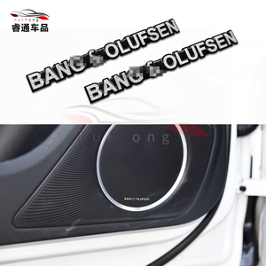 汽车音响b&o标志奥迪a3 a4 a6l q5l铂傲音箱标志贴bose喇叭装饰贴