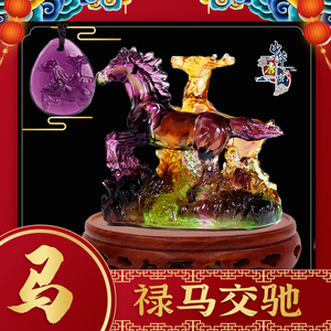 原装正品宋韶光2022年吉祥物 宋韶光2022属马吊坠摆件禄马交驰