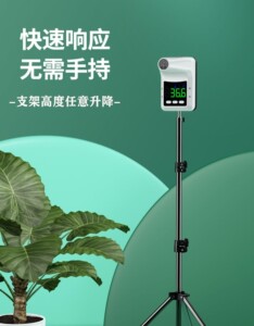 立体式测温仪商场超市门口带支架移动充电款幼儿园小区红外线自动
