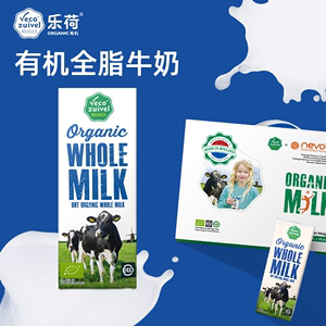 【24年1月产】荷兰进口乐荷有机全脂成长高钙儿童纯牛奶200ml礼盒
