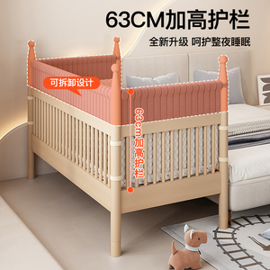 榉木无甲醛实木儿童拼接床高护栏宝宝加宽大床婴儿男女孩小床定制