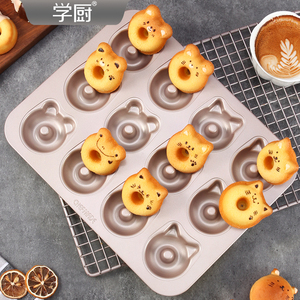 学厨 12连杯熊猫甜甜圈蛋糕模具不粘易清洗烘焙模具