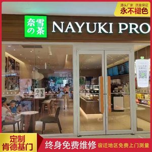 肯德基门厂家订做铝合金感应门玻璃门商铺门店铺门进户门定制