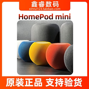 Apple/苹果 HomePod mini 智能音箱家庭迷你无线iPhone手机语音响