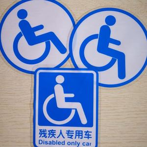 残疾人贴玻璃车