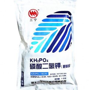 三宁复合肥三宁磷酸二氢钾瓜果蔬菜绿植高效叶面肥1