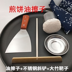 摊煎饼的油擦子油絮子煎饼锅擦油不粘锅竹蜻蜓竹耙子煎饼果子工具
