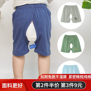 1岁幼儿开裆裤