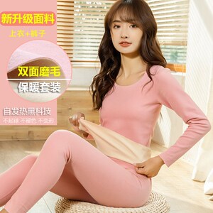 意芬内衣官方旗舰店保暖内衣女德绒自发热加厚加绒秋衣秋裤套装蚕