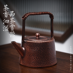 复古铜壶老式纯铜手工提梁茶壶紫铜煮茶壶茶具泡茶家用沏茶烧水壶