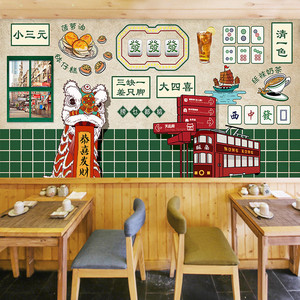 手绘卡通香港墙纸港风茶餐厅装饰壁画港式冰室墙面贴画奶茶店壁纸