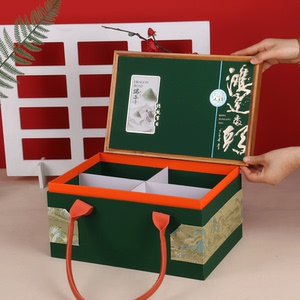 端午粽子礼盒包装盒空盒高档通用定制国风手提精品外包装纸箱通用