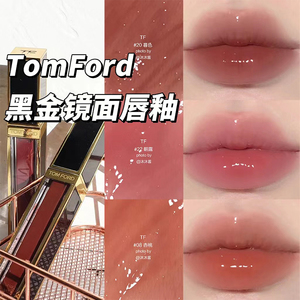 TOMFORD/汤姆福特TF黑金唇镜水光镜面唇釉唇蜜20暮色 22 08 01 24