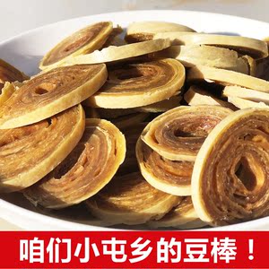 大方县小屯乡纯手工豆棒特级豆笋干货散装豆杆豆筋腐竹蛋白豆制品