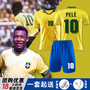 巴西复古球衣球王贝利国家队训练服内马尔足球服套装儿童足球球衣