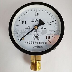 【储气罐压力表】储气罐压力表品牌,价格 - 阿里巴巴