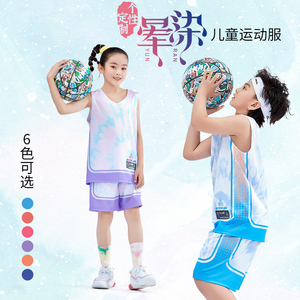 儿童篮球服套装定制男童女孩夏季运动训练球服背心速干透气团队服