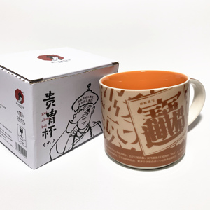 茶颜悦色x茶颜盲选【大贵胄】系列陶瓷杯盲选贵胄杯430ml