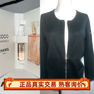 香奈儿coco可可小姐1.5ml+法国产员工服羊毛毛衣黑色绝版不撞衫