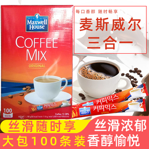韩国进口麦斯威尔三合一速溶咖啡100条混合即溶咖啡饮品提神学生