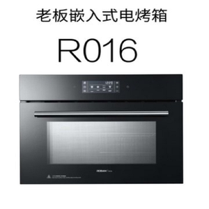 老板电器高效节能环保品质嵌入式电烤箱r015家用智能一体机大容量