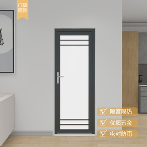 【门店同款】欧迪克科隆铝合金门窗隔音厨房厕所卫生间门(经典)