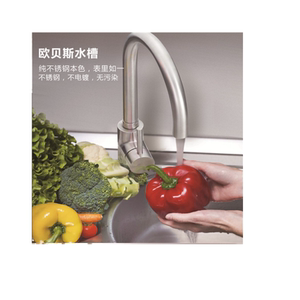 欧贝斯厨卫净水器家装主材厨房系列厨盆水槽厨房水槽obs-5045