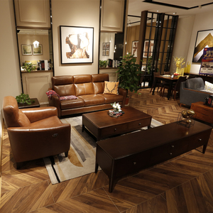 简美风格皮沙发