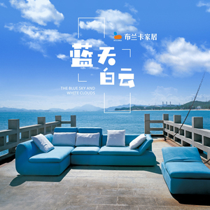 【蓝天家具】蓝天家具品牌,价格 - 阿里巴巴