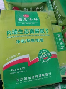 多乐士内墙腻子粉
