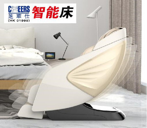 芝华仕智能床豪华多功能零重力全身家用全自动电动智能按摩椅m770