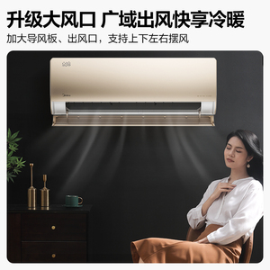 5匹旋耀一级变频180°旋转风口kfr-35g/bp3dn8y-xq200(1)