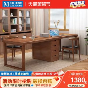 闻诺实木双人书桌书柜一体组合电脑桌书房长条办公桌加长写字桌子