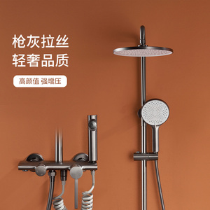 欧德宝枪灰色淋浴花洒套装卫浴淋雨喷头家用浴室增压全铜沐浴龙头