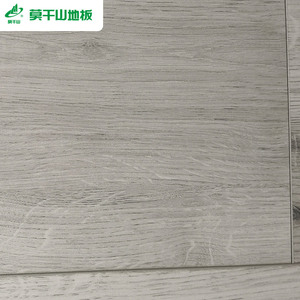 莫干山强化地板12mm家用木地板防水防潮三氧化二铝纤维板质感细腻