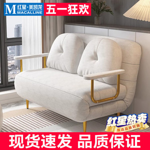 裕钦沙发床折叠小户型单人客厅阳台多功能2024新款懒人坐卧伸缩床