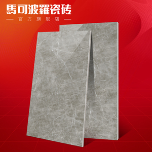 马可波罗瓷砖 客厅卧室墙地砖真石系列通体砖 cc18090as-伯爵灰