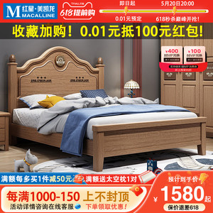 闻诺实木床儿童床原木床儿童床1.2米1.5米青少年储物高箱单人床