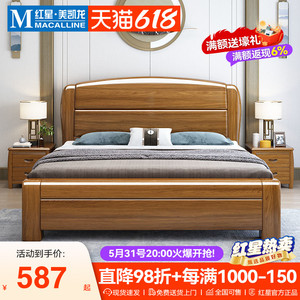 木栾胡桃木实木床双人床中式1.5米现代简约1.8米高箱储物主卧婚床