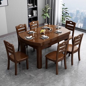 卡罗豪现代简约全实木变圆餐桌家用小户型长方形饭桌子可伸缩折叠