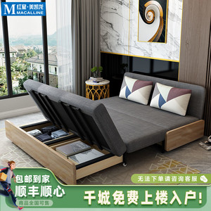GREMOR实木沙发床可折叠1.8米坐卧两用客厅新款多功能储物推拉床