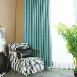 其格窗帘 841系列窗帘遮光 客厅窗帘 书房卧室窗帘家用